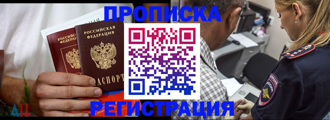 регистрация для дет. сада в Сунже